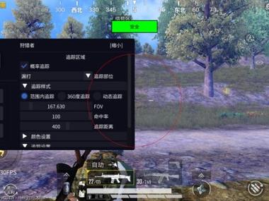 和平精英免费辅助app怎么下载（和平精英辅助工具app下载）
